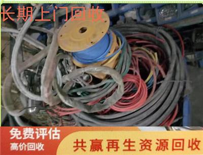 台山深井镇回收二手电缆 找共赢 电线电缆板块回收加工