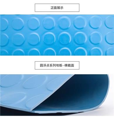 耐酸碱EPDM三元乙丙橡胶防水卷材橡胶塑胶地板卷材