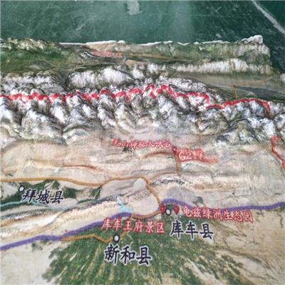 三维立体地形山体地形沙盘博物馆地形地图模型展览馆房产模型