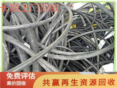 旧电线电缆回收价格表 封开渔涝镇电线回收 回收公司电话