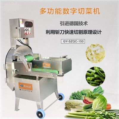 果蔬加工机械赣云牌150型数字切菜机 多功能变频切菜机 切叶菜类根茎类的机器