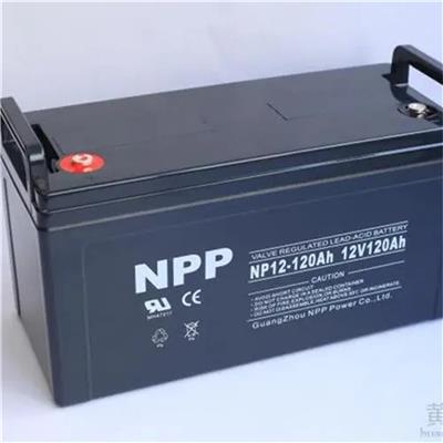 NPP耐普蓄电池NPG12-120AH胶体系列12V120AH太阳能光伏紧急照明系统