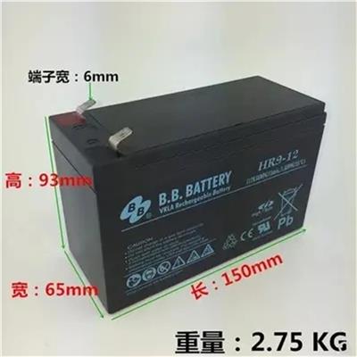 中国台湾美美B.B BATTERY蓄电池HR9-12微电脑处理机及OA设备12V9AH风力螺旋桨电瓶