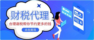 新建区企业法务 南昌工商注册申请 江西米喜数字科技有限公司