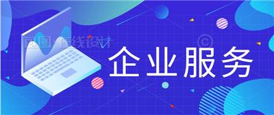 青云谱区企业法务代理 南昌工商注册申请 江西米喜数字科技有限公司