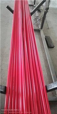 华禹塑胶V0级阻燃ABS空气红色采样管材型号25mm用于消防