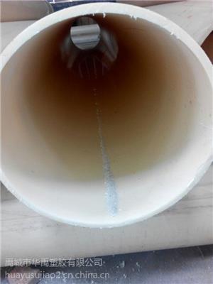华禹塑胶生产直径500mmABS灰色挤出管用于排污水