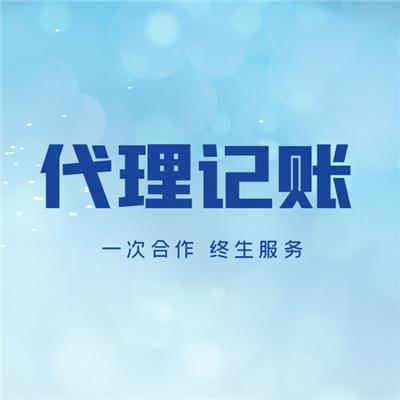 东湖区企业法律服务 南昌工商变更 江西米喜数字科技有限公司