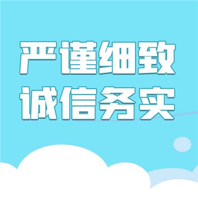 青云谱区企业法务代理 南昌公司注销 江西米喜数字科技有限公司