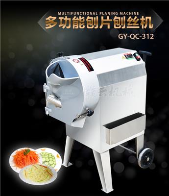 刨丝刨片机 多功能切菜的机器 切丝 切片 切丁 果蔬食品加工厂