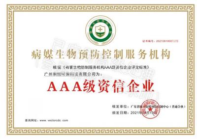 西藏ISO认证系统 职业健康安全管理体系认证 一对一服务
