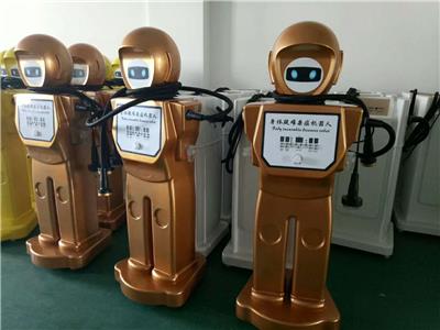 广东金亮德机器人有限公司