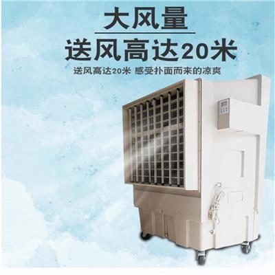 江门市KT-1B-H6免安装移动冷风机价格 气流均匀