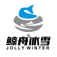 北京瀚海鲸舟冰雪体育发展有限公司