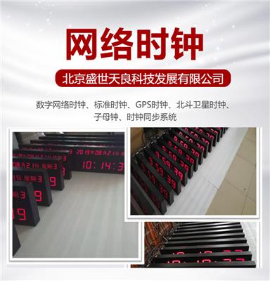 医院电子时钟系统时钟规格选择及安装北京天良建议