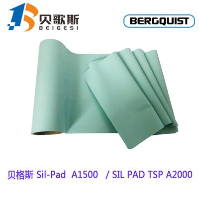 东莞销售Sil-Pad A1500导热绝缘弹性体材料