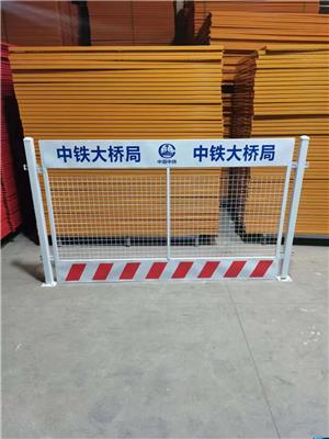 工地基坑护栏网 可移动式临边安全警示铁丝网隔离栅栏