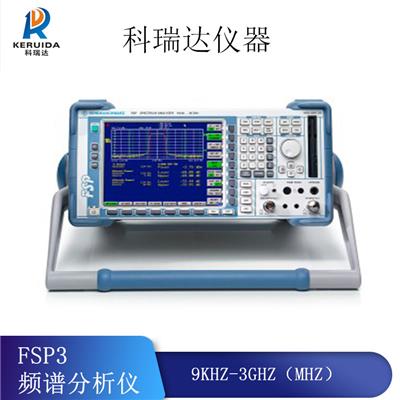 销售 回收德与施瓦茨FSP3/FSP7/FSP13/FSP30/FSP40频谱分析仪