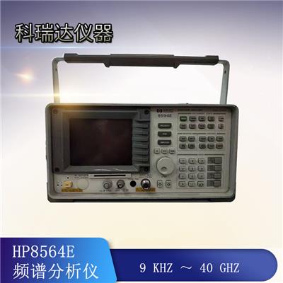 销售 回收HP8564EC Agilent 8564EC 便携式频谱分析