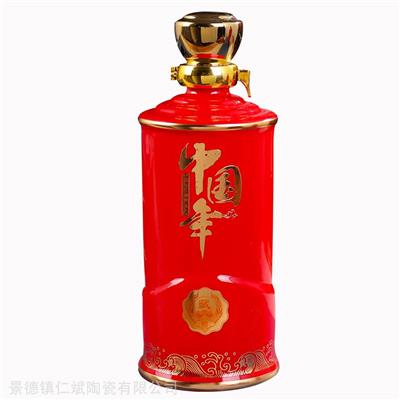 景德镇陶瓷酒瓶1斤装 中国红两个装带礼盒空酒壶 500毫升空酒具