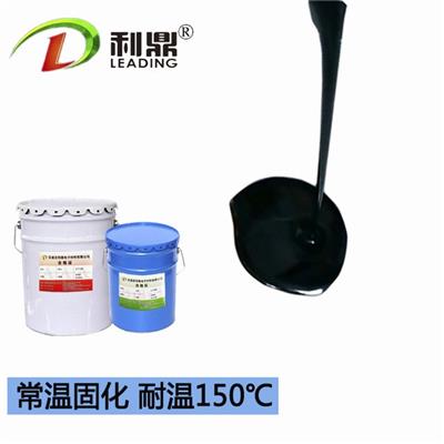 LD-1100耐高温灌封胶水 环氧树脂ab胶 常温固化灌封胶