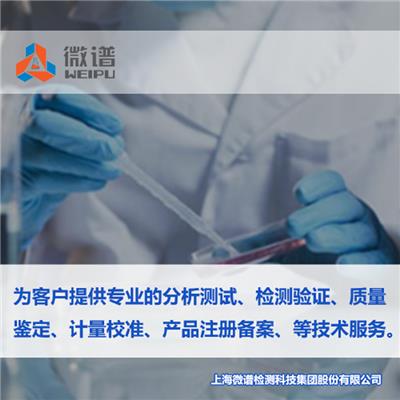 上海药厂二氧化氯消杀效果检测