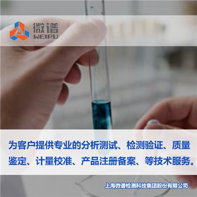 上海药厂消杀效果测试