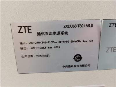 武汉ZXD68 T601 V5.0供应 ZXD68 T601 V5.0供应