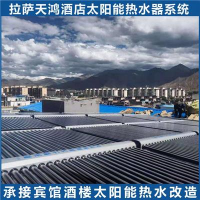 西藏空气源热泵热水工程 泳池太阳能采暖 不锈钢水箱等设备供应安装