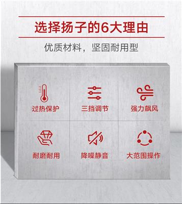 眉山杨子工业科技有限公司 高压清洗机清厂家
