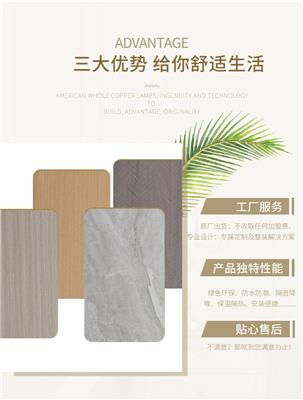 贵州康鹏1.22米竹木纤维木饰面一冬暖夏凉舒适宜人