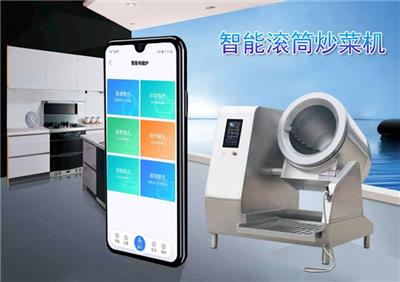 方宁全自动智能炒菜锅 商用智能炒菜机器人