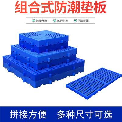 沈阳塑料货物垫板厂家,塑料托盘-沈阳兴隆瑞