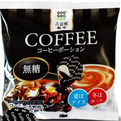 中山日本咖啡清关流程 —进口门到门