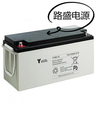英国YUCEL蓄电池 YUCEL蓄电池 YUCEL中国
