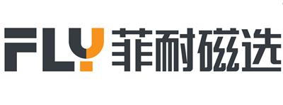 云南菲耐磁电科技股份有限公司