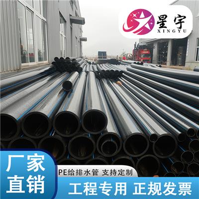 重庆pe给水管报价 pe100管材规格表 四川供应厂家