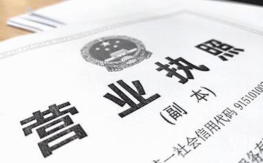 北京建材技术研究院注册流程