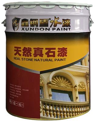 西安真石漆裝飾表面泛白原因及應對措施，鑫鋼盾水漆