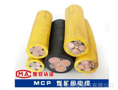 天康MYP-0.66/1.14kv-3x6+1x4煤矿移动屏蔽电缆