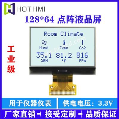 单色lcd液晶显示屏 240160 cog生产厂家