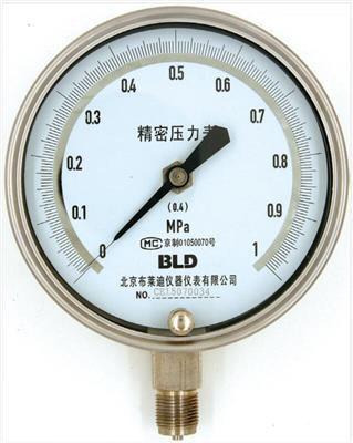 北京布莱迪BLD全不锈钢耐震精密压力表 YBHN-150精度0.25和0.4级brighty