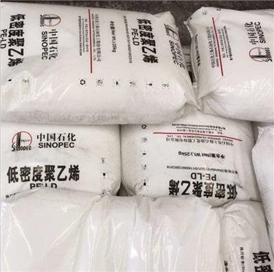 均聚低密度聚乙烯N150上海石化薄膜LDPE