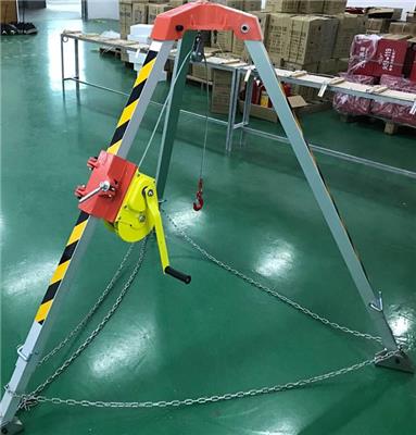 SJY-10型多功能救援三脚架铝合金三角架深井救援三角支撑架