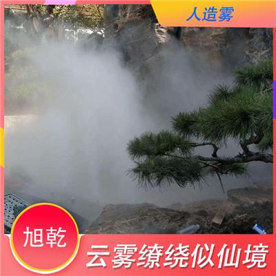 江北园林景观造雾 景观造雾效果 改善空气质量