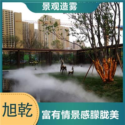渝北园林景观造雾 操作方便 人造大雾景观