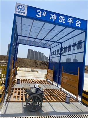 南京滚轴排泥式工地冲洗平台 生产厂家