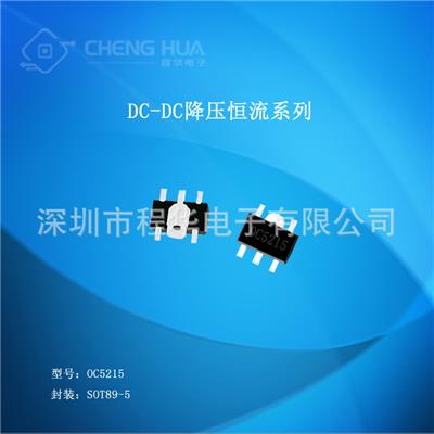 OC5215中文规格书 替代PT4115 恒流IC
