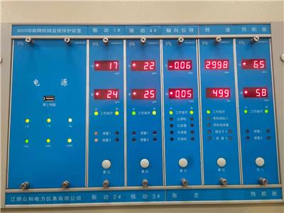 江陰眾和8000B-001型電源插件功能模塊