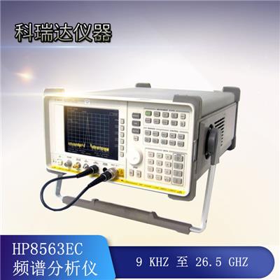 销售 回收惠普HP8563EC频谱分析仪 具有9KHz～26.5GH